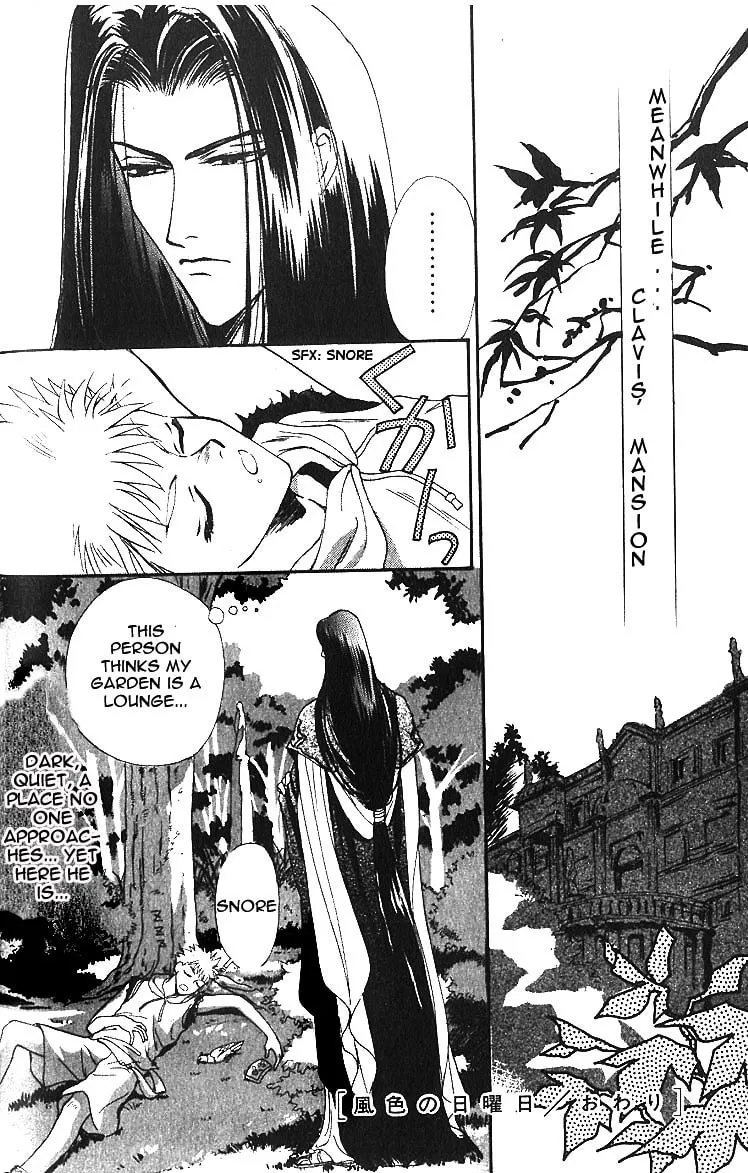 Read Angelique chapter 6.2 image 45 on Lezhin