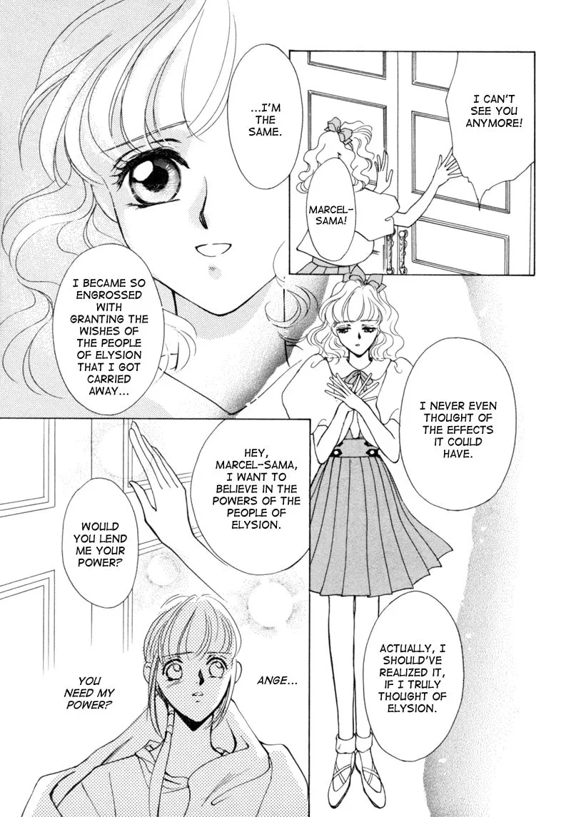 Read Angelique chapter 6 image 52 on Lezhin