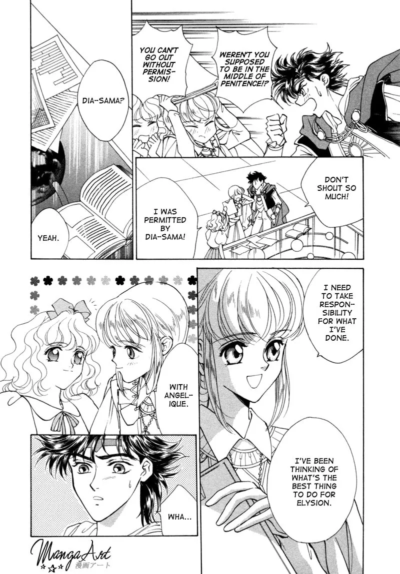 Read Angelique chapter 6 image 57 on Lezhin