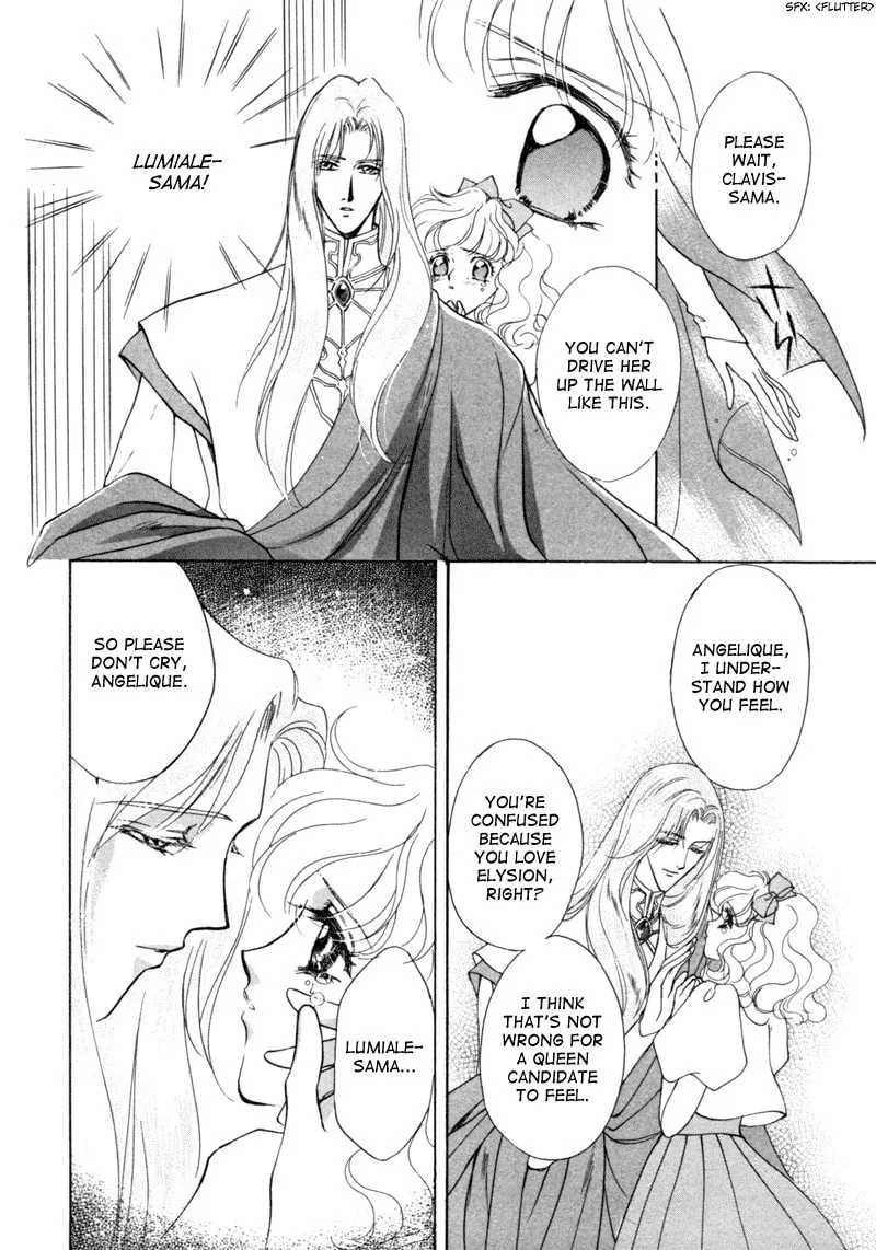 Read Angelique chapter 6 image 75 on Lezhin