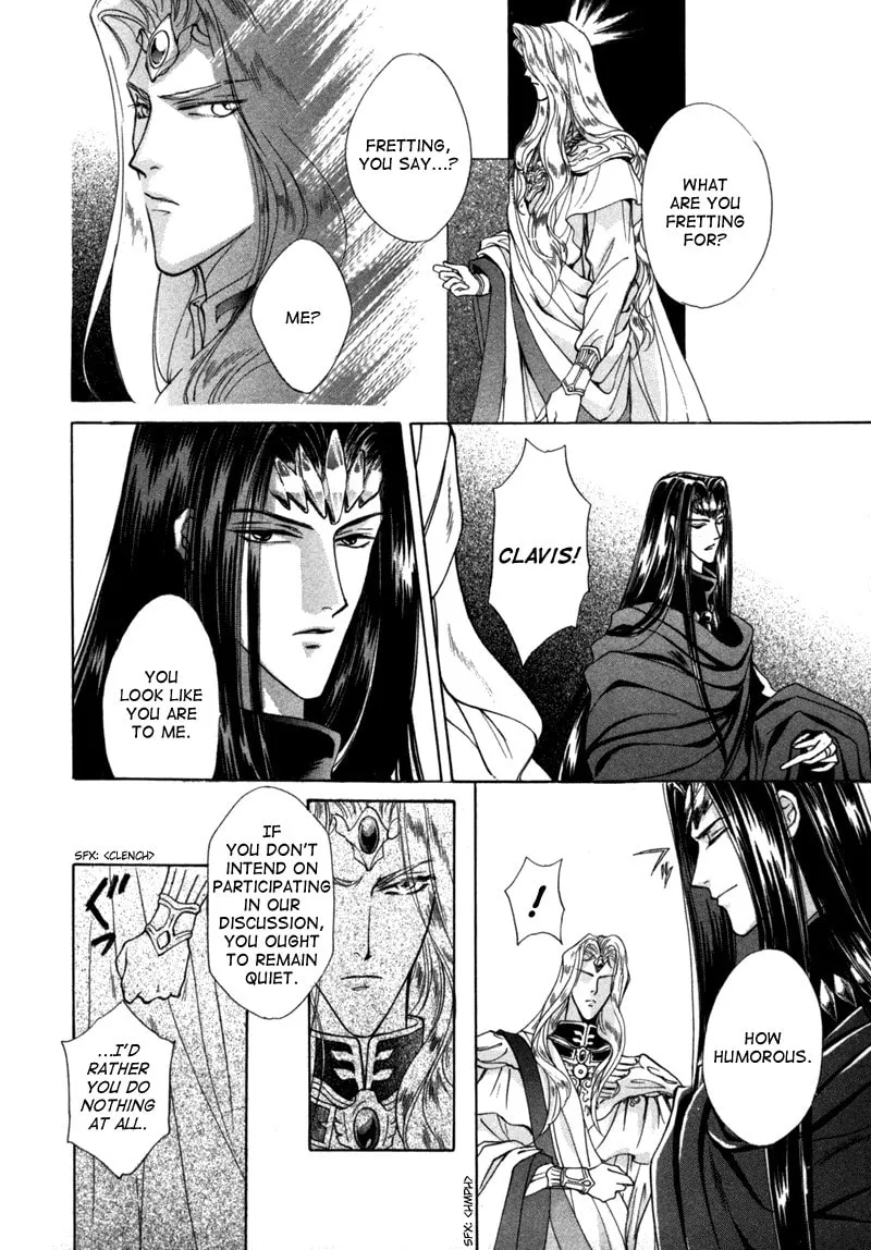 Read Angelique chapter 7 image 15 on Lezhin