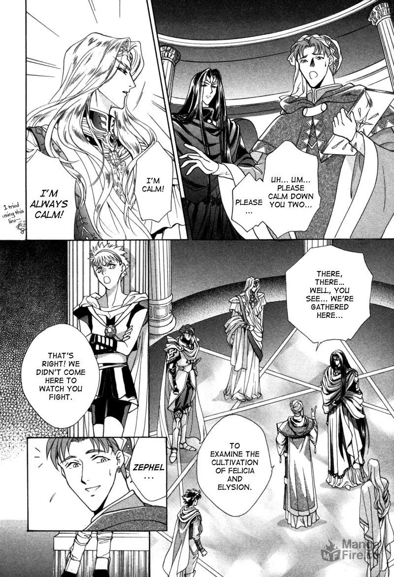 Read Angelique chapter 7 image 17 on Lezhin