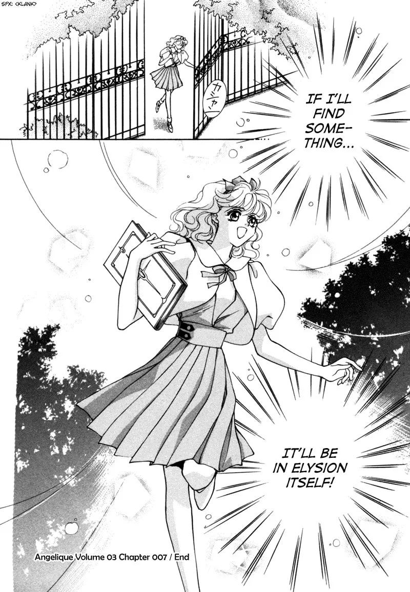 Read Angelique chapter 7 image 46 on Lezhin