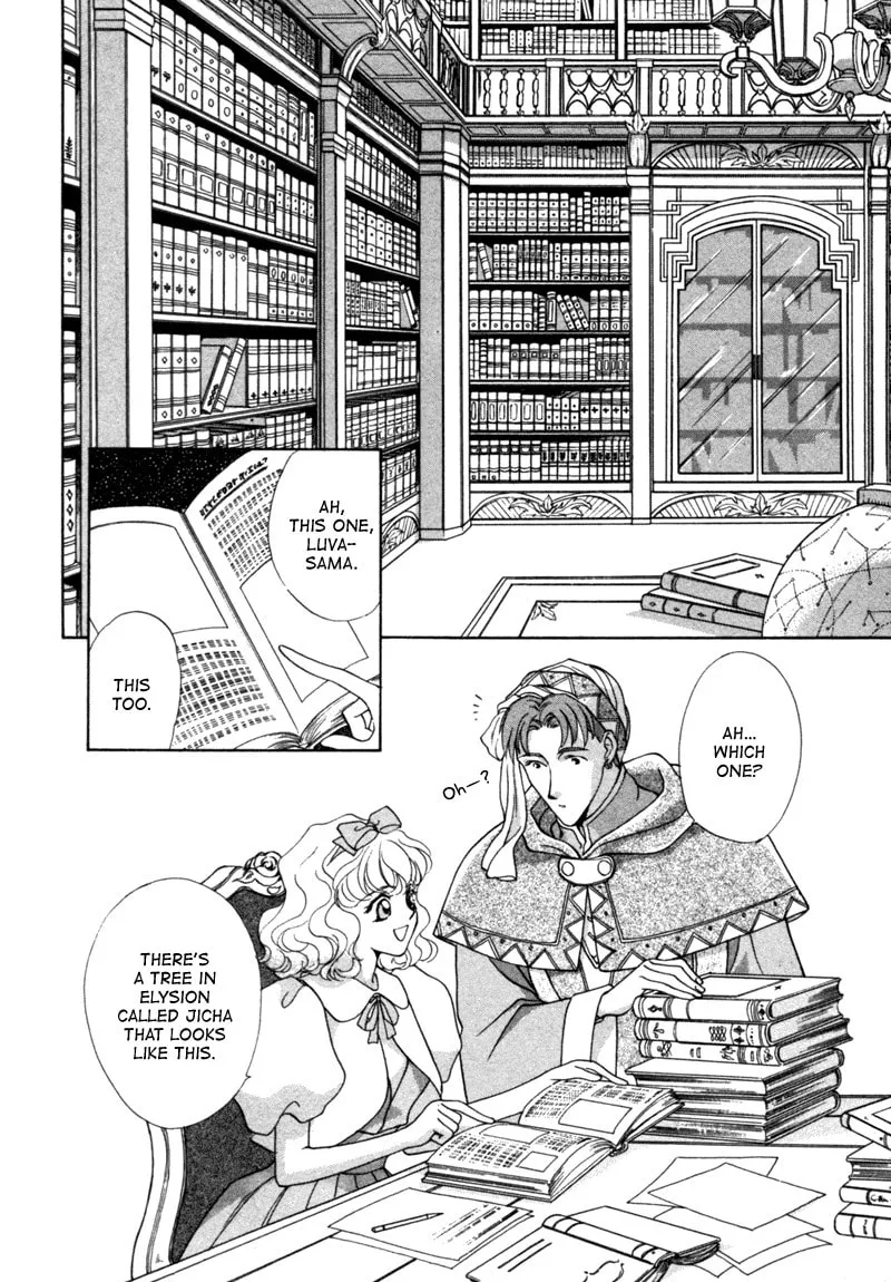 Read Angelique chapter 8 image 28 on Lezhin
