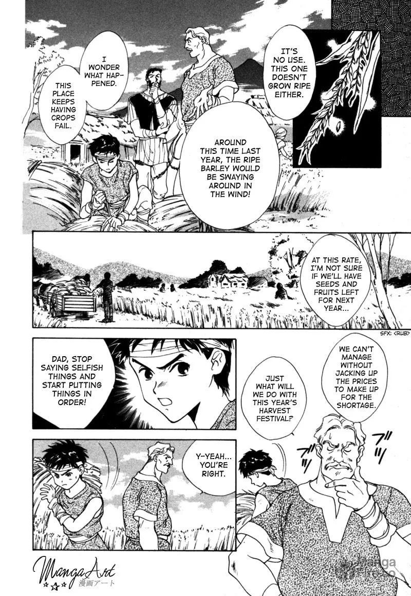 Read Angelique chapter 8 image 4 on Lezhin