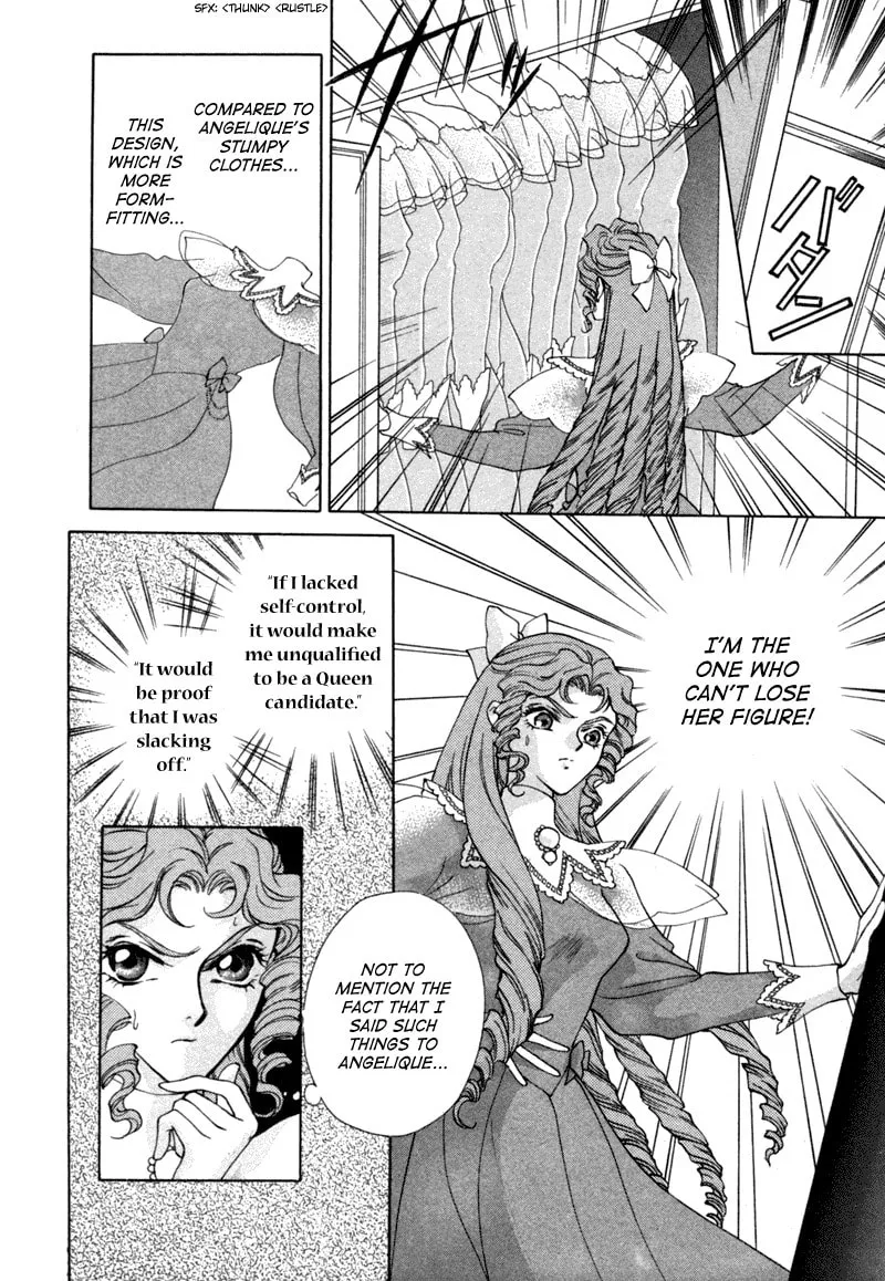 Read Angelique chapter 9.5 image 15 on Lezhin