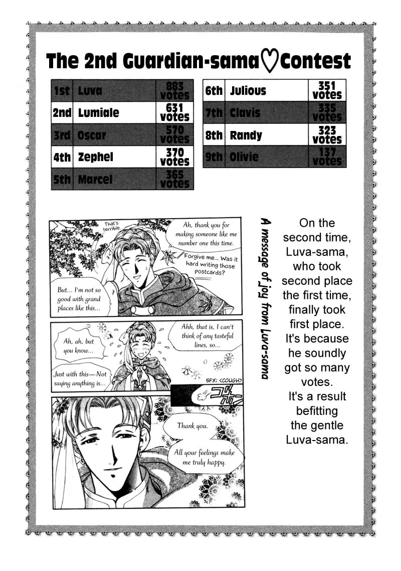 Read Angelique chapter 9.5 image 36 on Lezhin