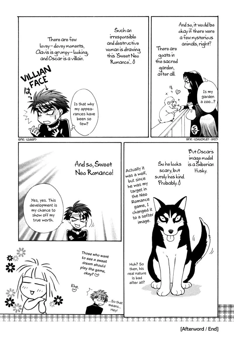 Read Angelique chapter 9.5 image 43 on Lezhin