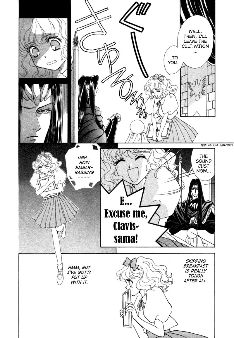 Read Angelique chapter 9.5 image 7 on Lezhin