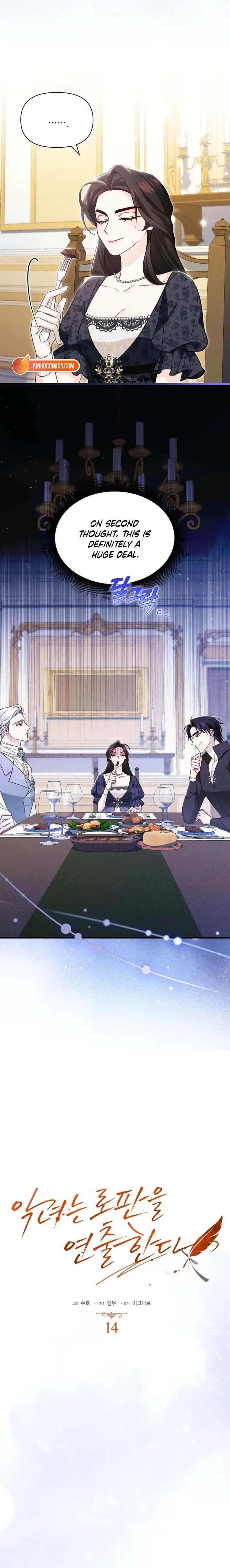 Read Angnyeoneun Rofan-eul Yeonchulhanda chapter 14 image 3 on Lezhin