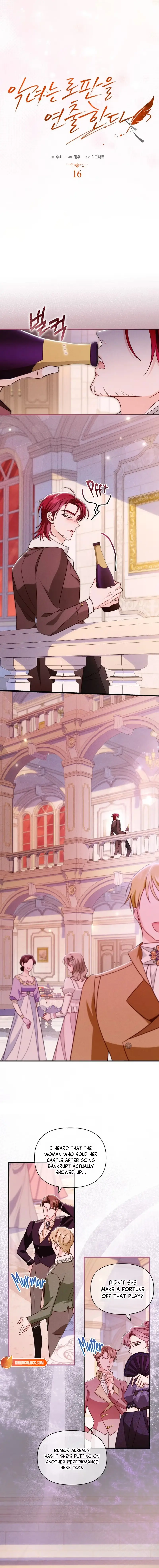 Read Angnyeoneun Rofan-eul Yeonchulhanda chapter 16 image 5 on Lezhin