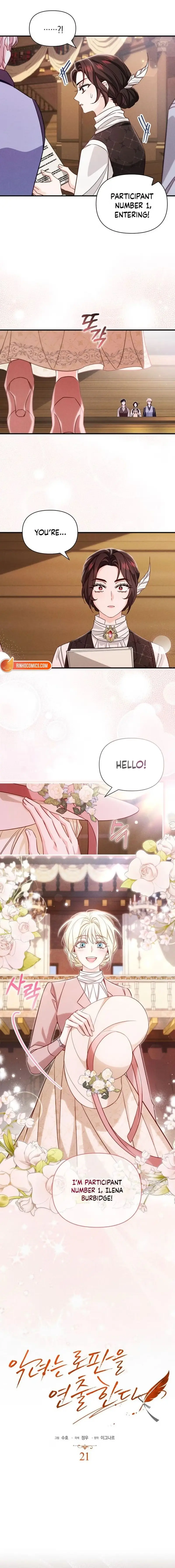 Read Angnyeoneun Rofan-eul Yeonchulhanda chapter 21 image 2 on Lezhin