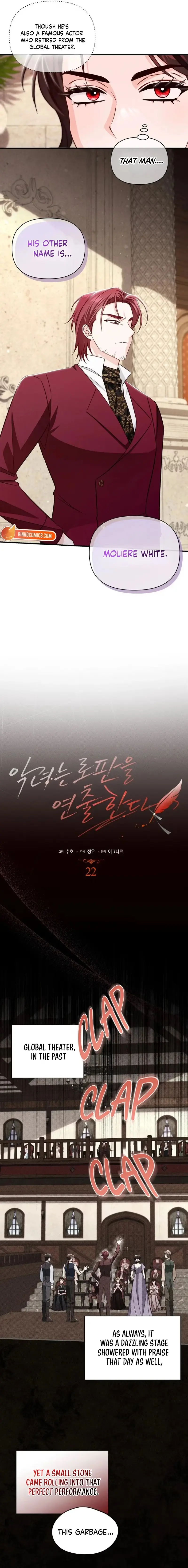 Read Angnyeoneun Rofan-eul Yeonchulhanda chapter 22 image 2 on Lezhin