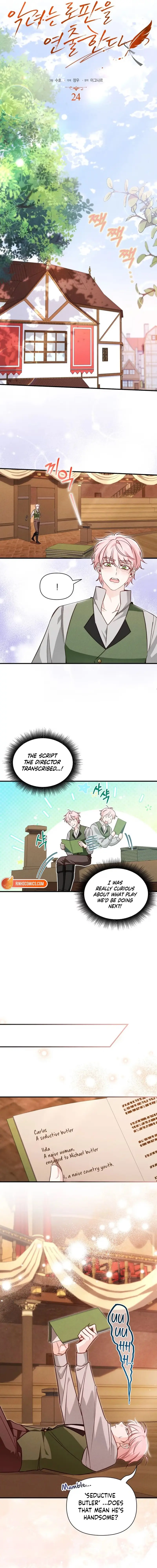 Read Angnyeoneun Rofan-eul Yeonchulhanda chapter 24 image 2 on Lezhin