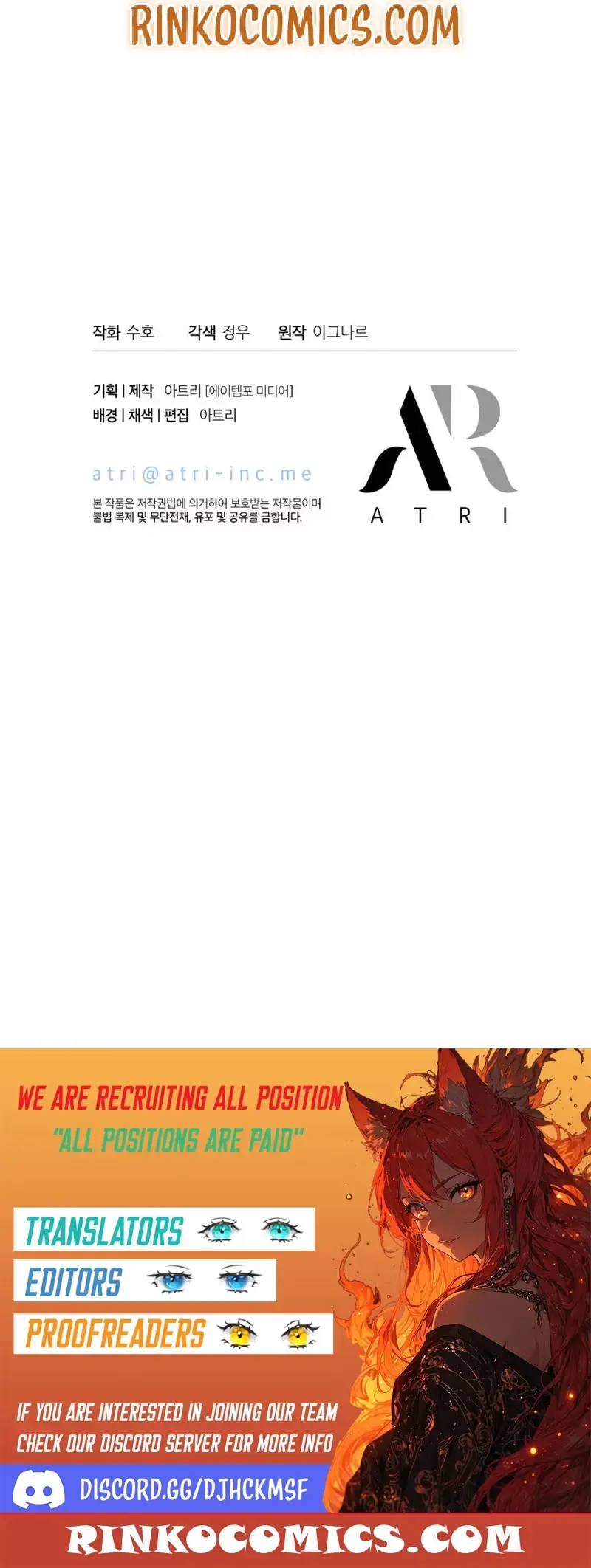 Read Angnyeoneun Rofan-eul Yeonchulhanda chapter 25 image 14 on Lezhin