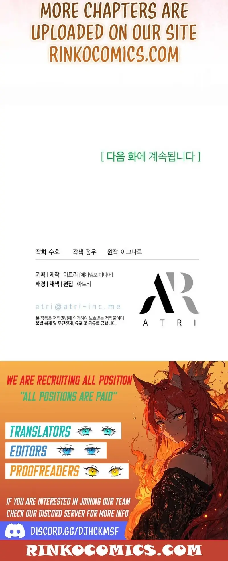 Read Angnyeoneun Rofan-eul Yeonchulhanda chapter 27 image 13 on Lezhin