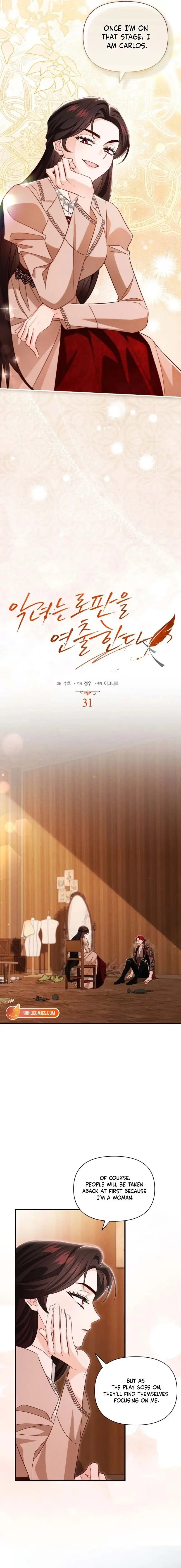 Read Angnyeoneun Rofan-eul Yeonchulhanda chapter 31 image 4 on Lezhin