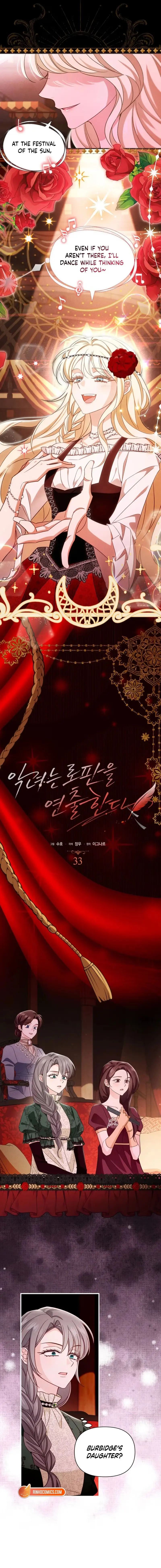 Read Angnyeoneun Rofan-eul Yeonchulhanda chapter 33 image 5 on Lezhin