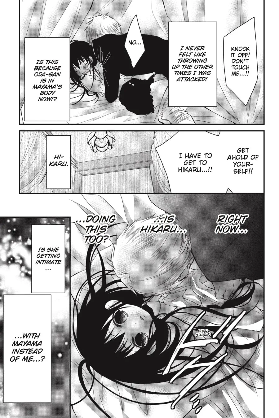 Read Ani-Imo chapter 13 image 10 on Lezhin