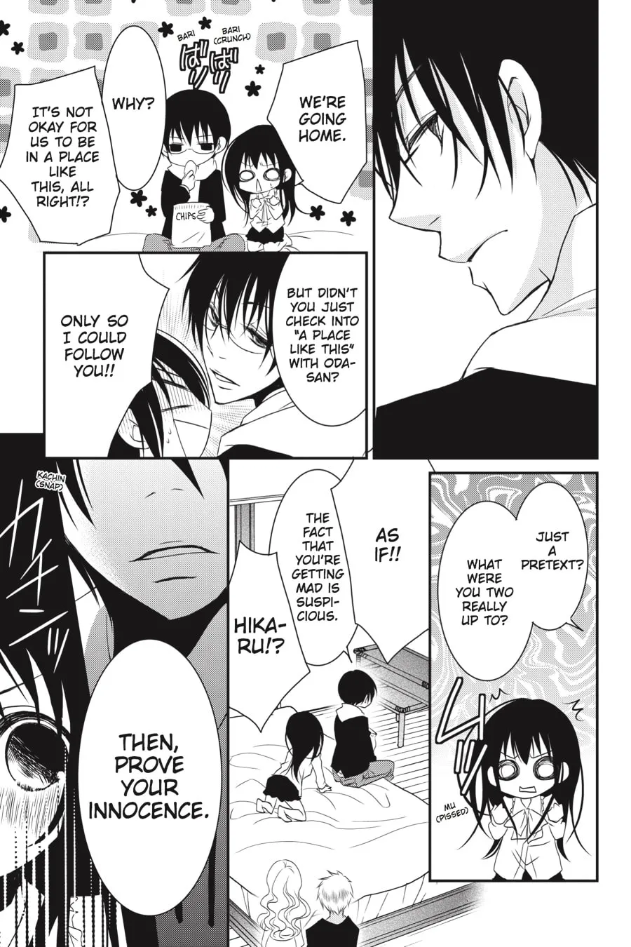 Read Ani-Imo chapter 13 image 16 on Lezhin