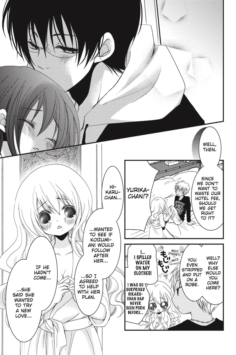 Read Ani-Imo chapter 13 image 24 on Lezhin