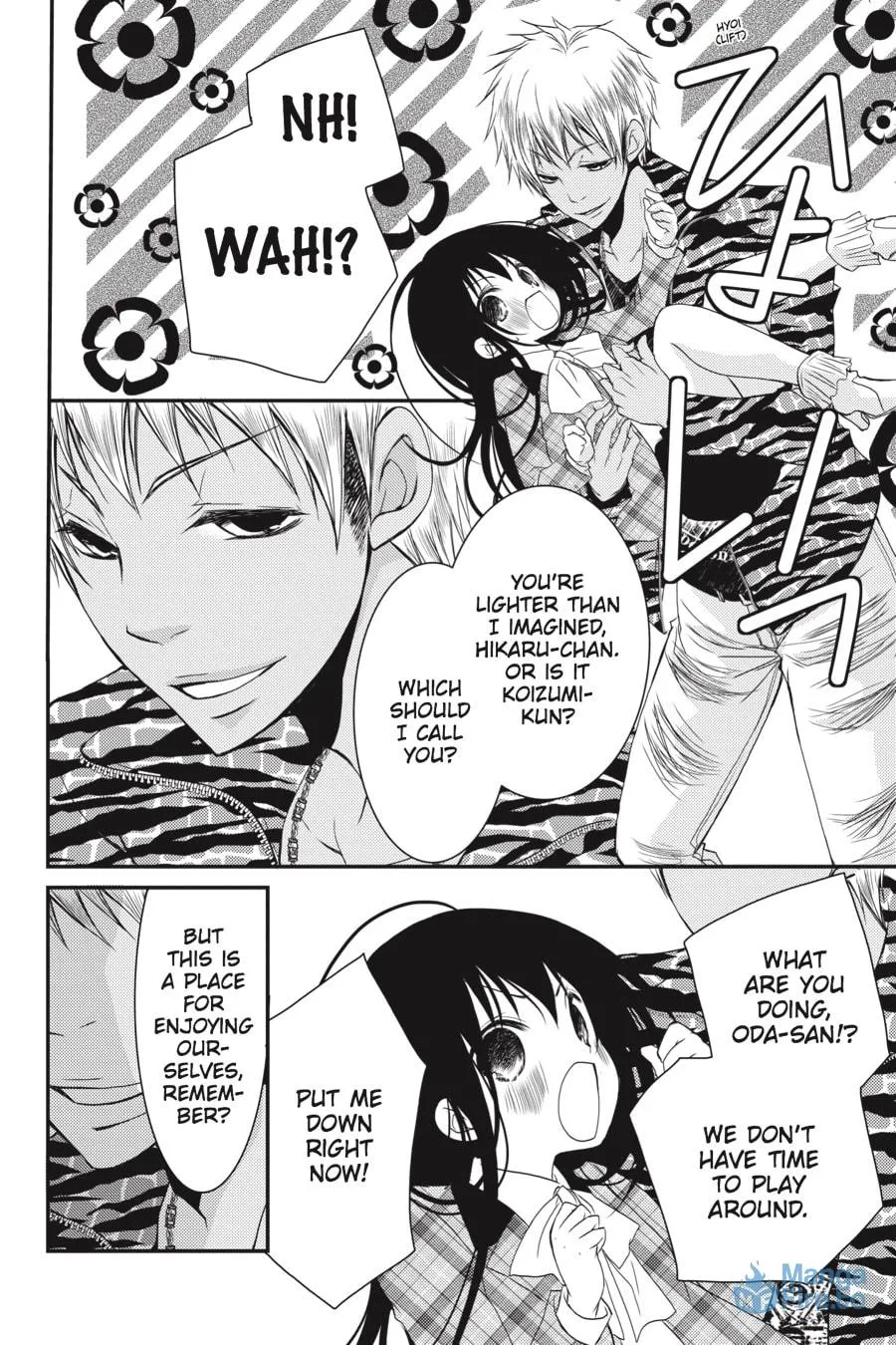 Read Ani-Imo chapter 13 image 5 on Lezhin