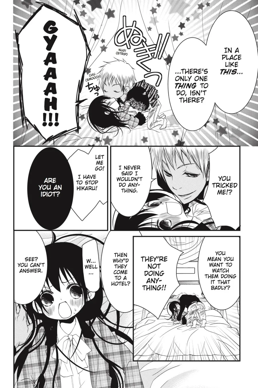 Read Ani-Imo chapter 13 image 7 on Lezhin