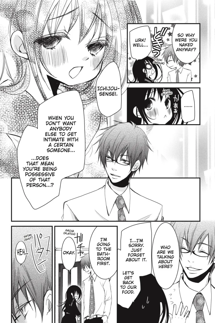 Read Ani-Imo chapter 14 image 16 on Lezhin