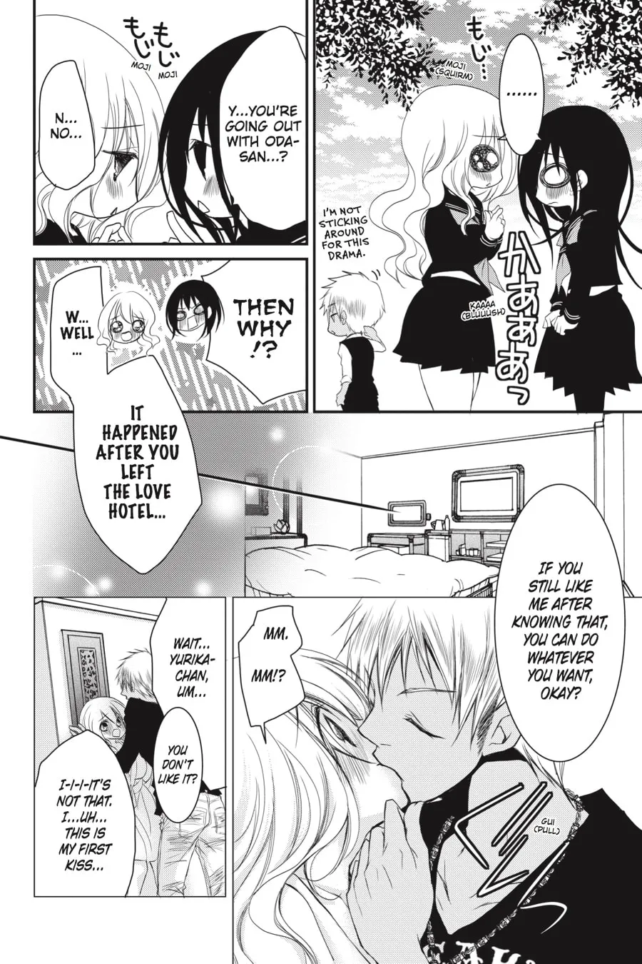 Read Ani-Imo chapter 14 image 22 on Lezhin