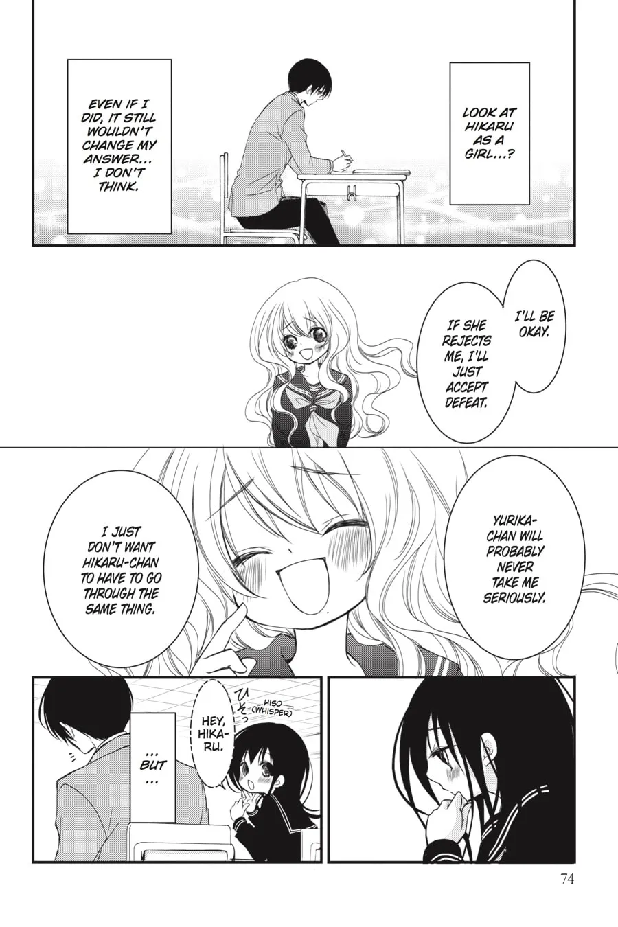 Read Ani-Imo chapter 14 image 28 on Lezhin