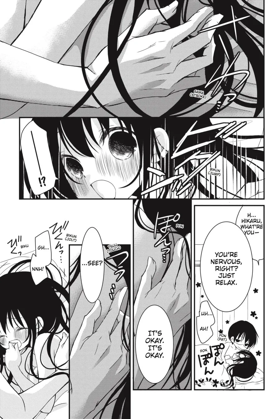 Read Ani-Imo chapter 14 image 6 on Lezhin