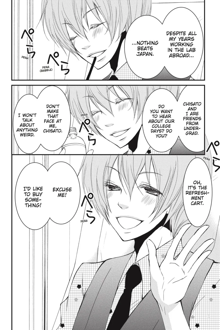 Read Ani-Imo chapter 15 image 1 on Lezhin