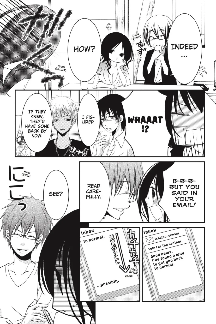Read Ani-Imo chapter 15 image 13 on Lezhin