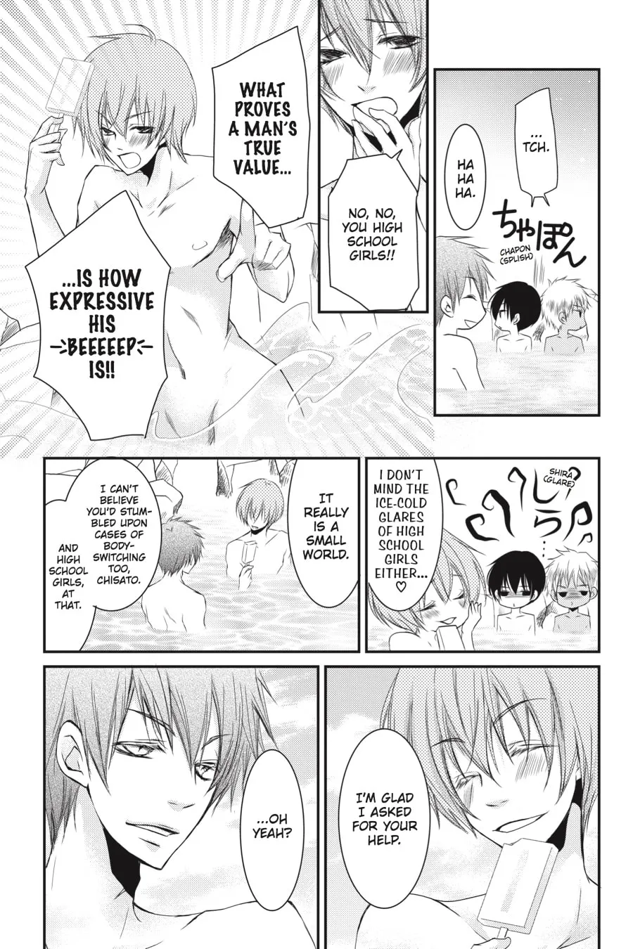 Read Ani-Imo chapter 15 image 18 on Lezhin