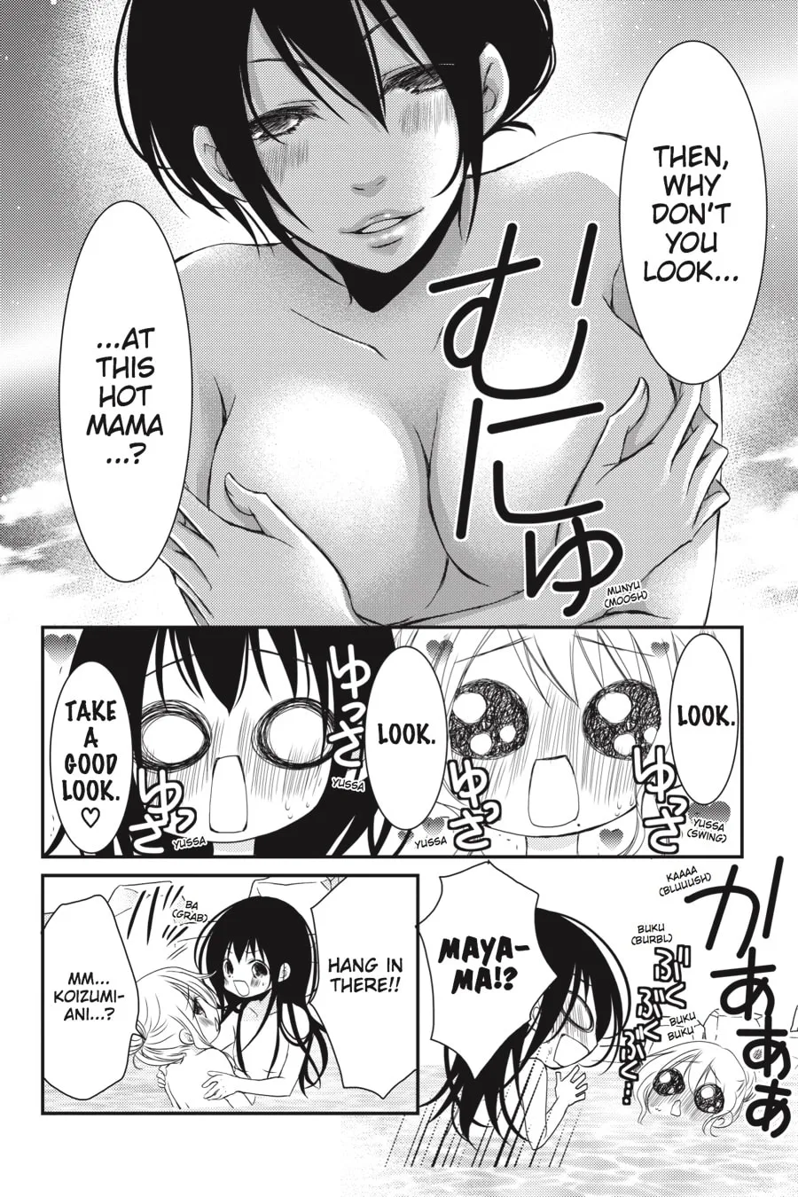 Read Ani-Imo chapter 15 image 21 on Lezhin