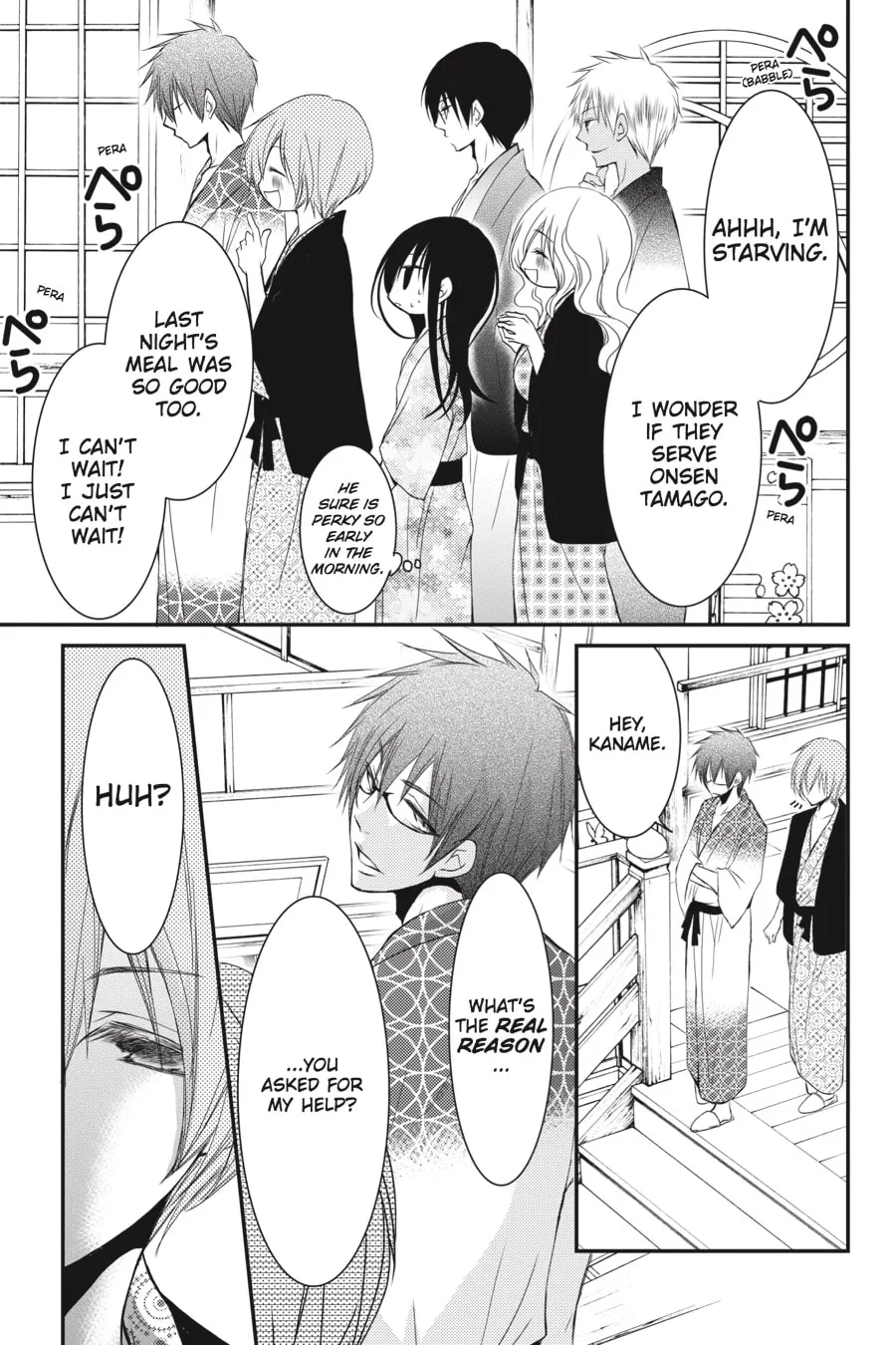Read Ani-Imo chapter 15 image 27 on Lezhin