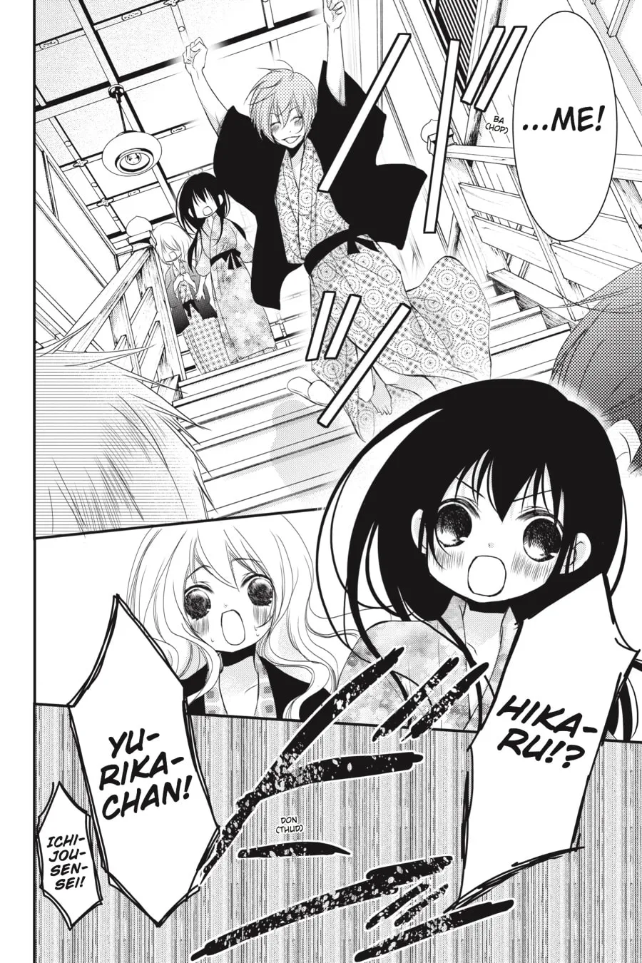 Read Ani-Imo chapter 15 image 30 on Lezhin