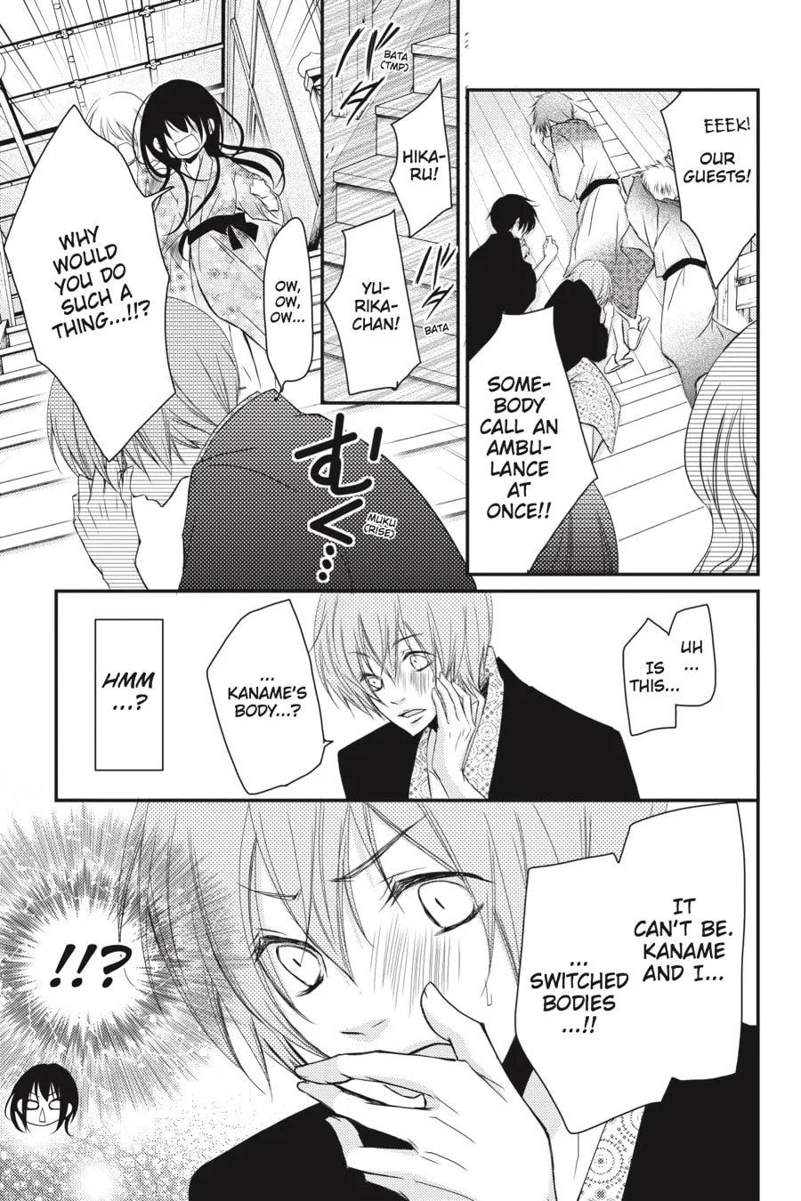 Read Ani-Imo chapter 15 image 31 on Lezhin