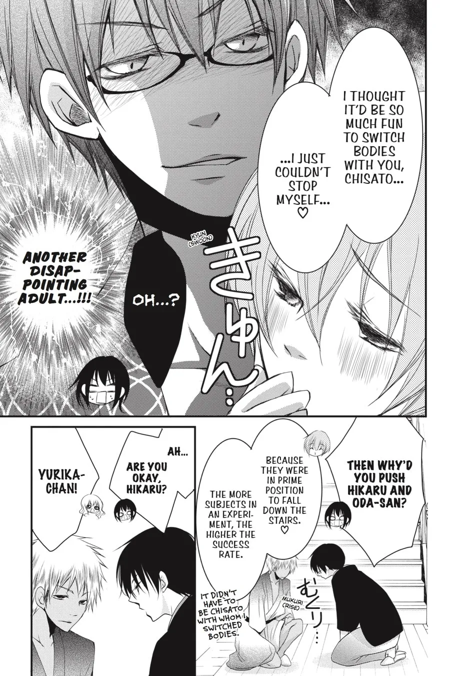 Read Ani-Imo chapter 15 image 33 on Lezhin