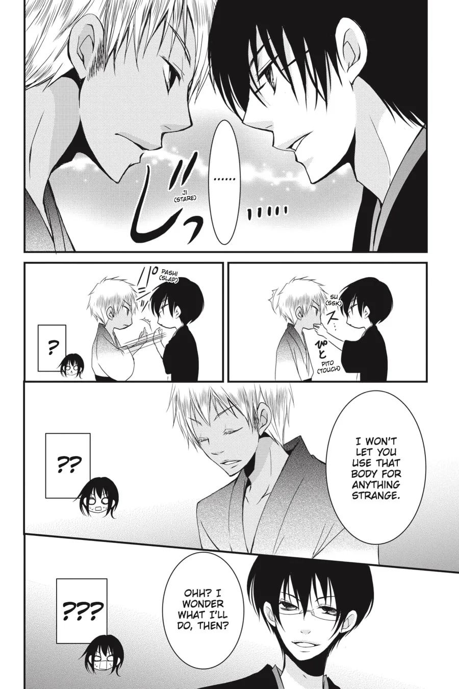 Read Ani-Imo chapter 15 image 34 on Lezhin