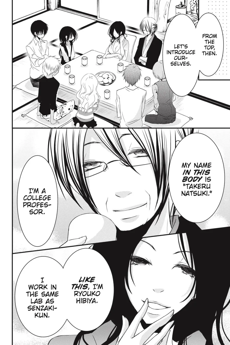 Read Ani-Imo chapter 15 image 6 on Lezhin