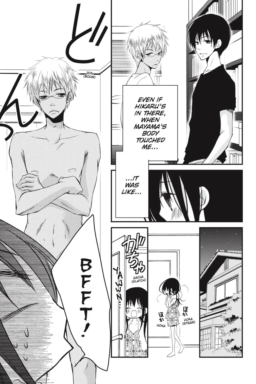 Read Ani-Imo chapter 16 image 12 on Lezhin