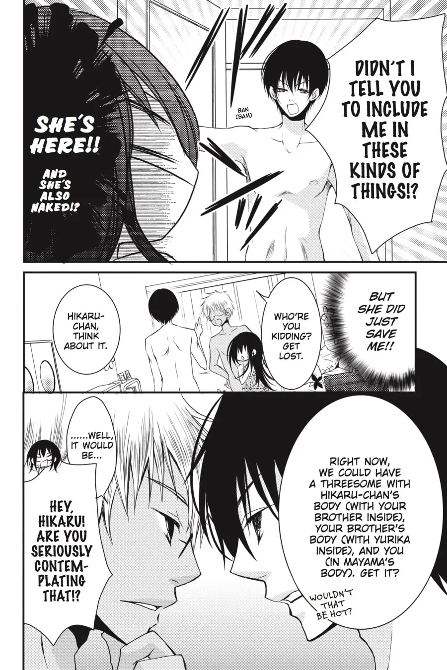 Read Ani-Imo chapter 16 image 15 on Lezhin