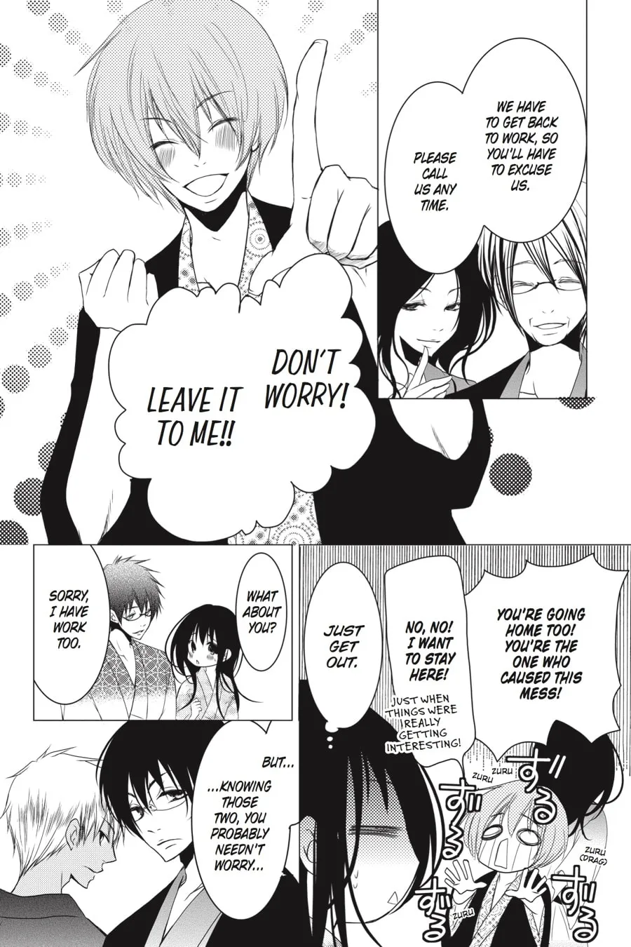 Read Ani-Imo chapter 16 image 3 on Lezhin