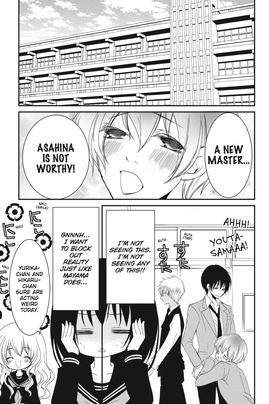 Read Ani-Imo chapter 16 image 4 on Lezhin