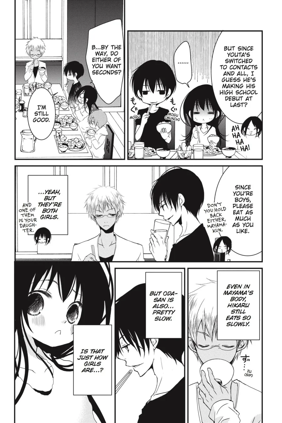 Read Ani-Imo chapter 16 image 9 on Lezhin