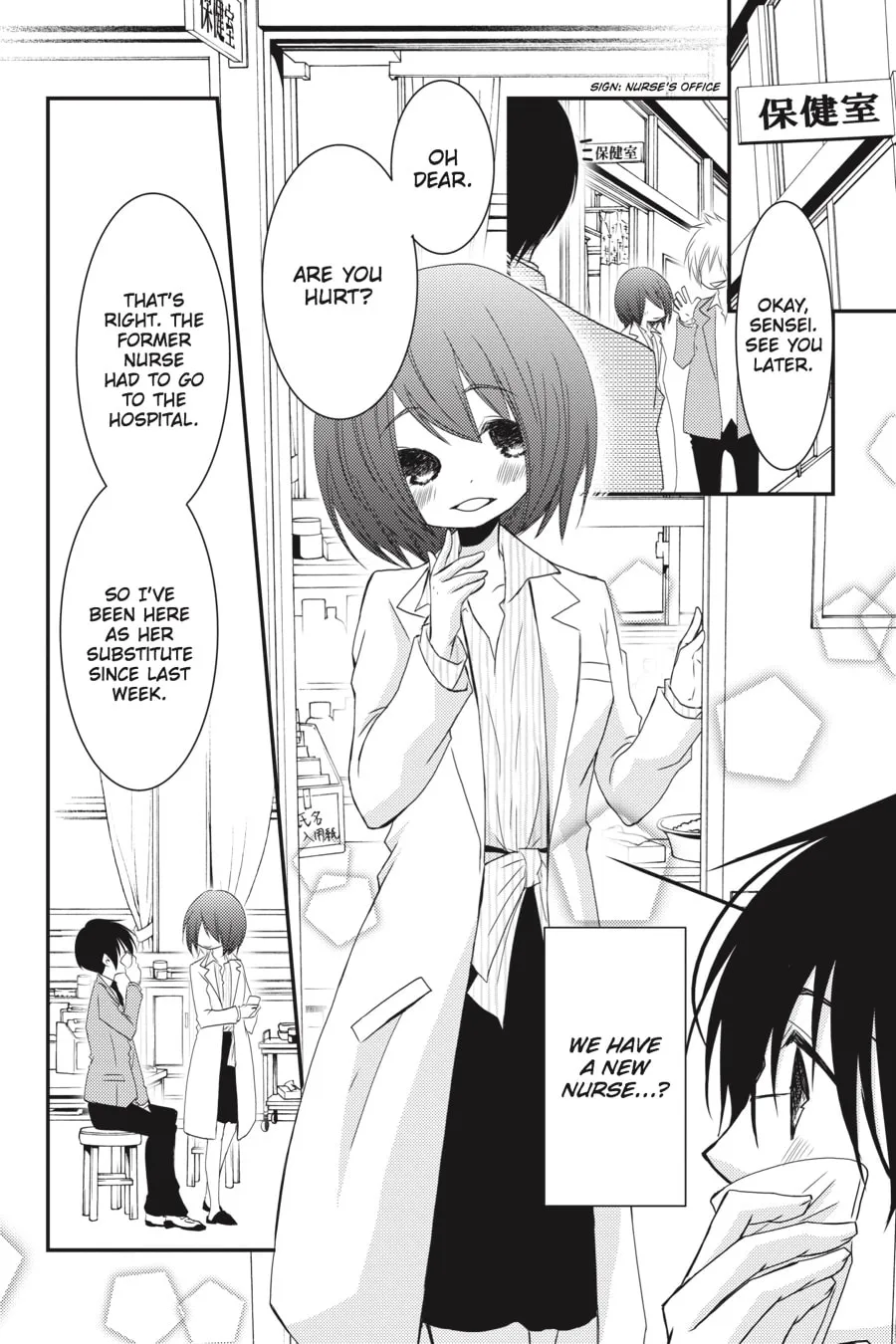 Read Ani-Imo chapter 17 image 18 on Lezhin