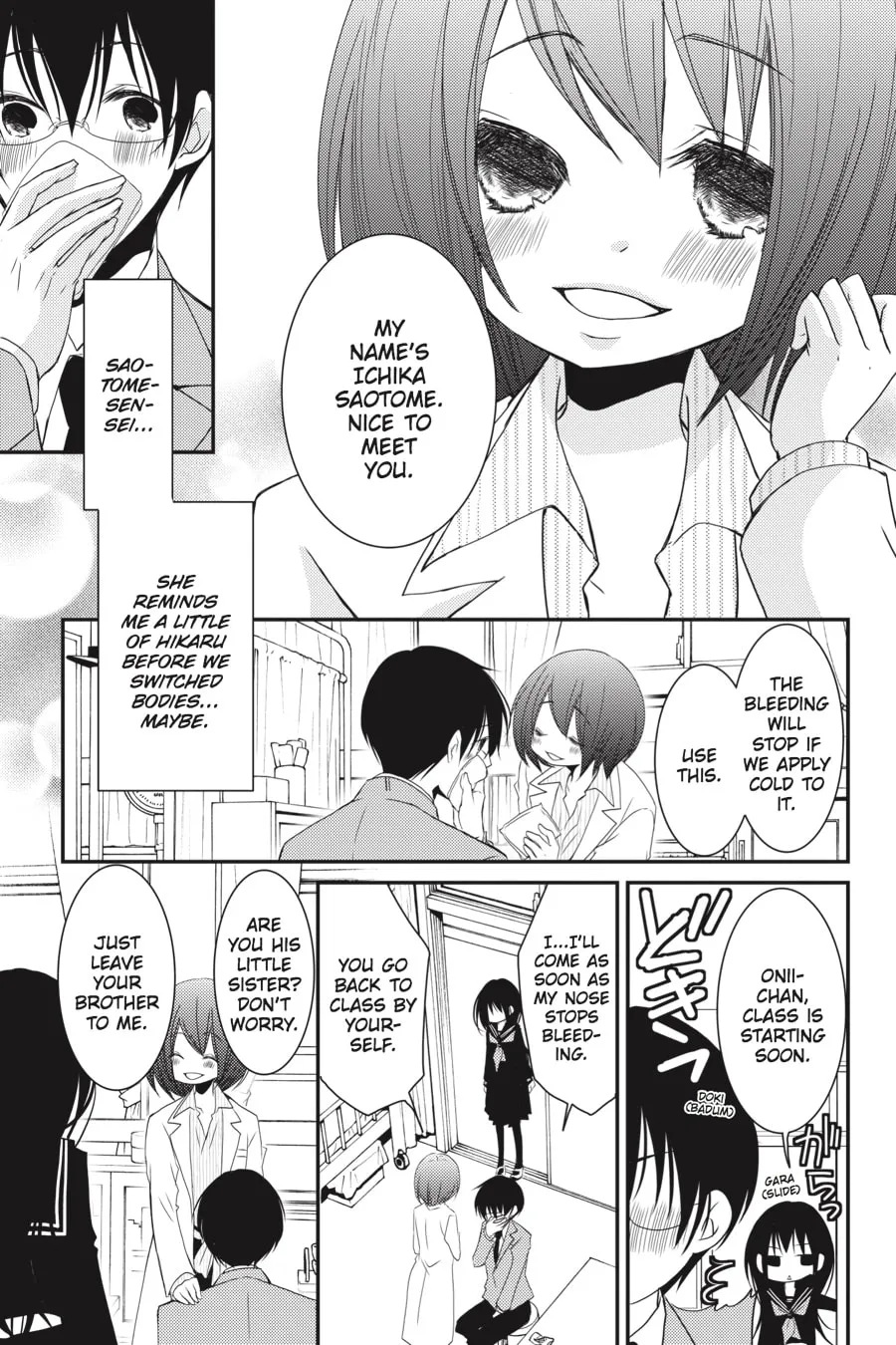 Read Ani-Imo chapter 17 image 19 on Lezhin