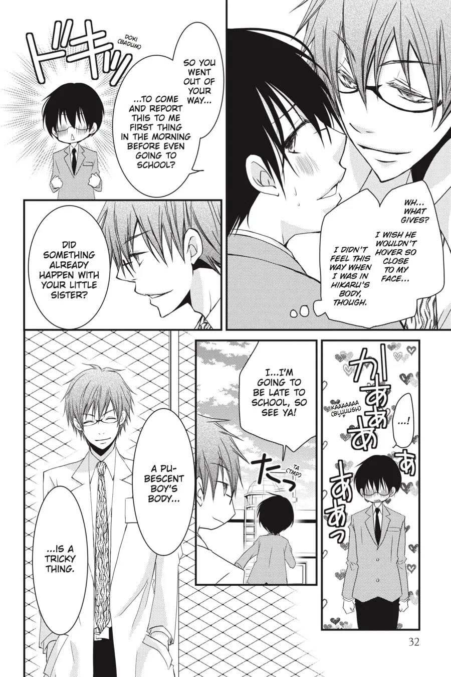 Read Ani-Imo chapter 17 image 24 on Lezhin