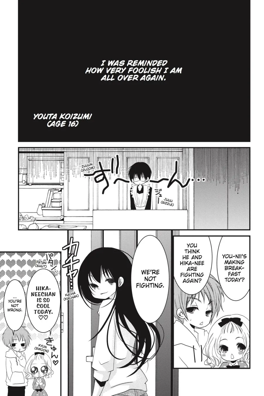 Read Ani-Imo chapter 17 image 4 on Lezhin